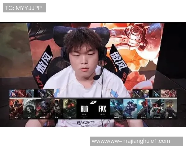 赛后复盘FPX与BLG对决中的战术节奏与关键时刻分析