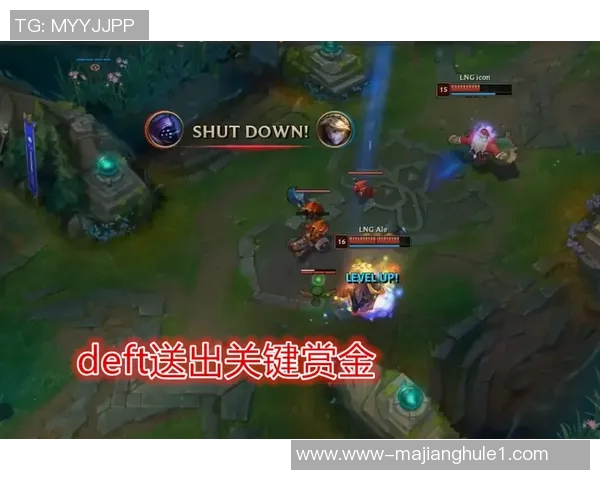 王者荣耀战术LNG包夹体系解析与实战应用探讨